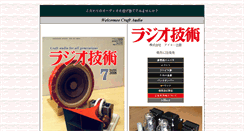 Desktop Screenshot of iar.co.jp